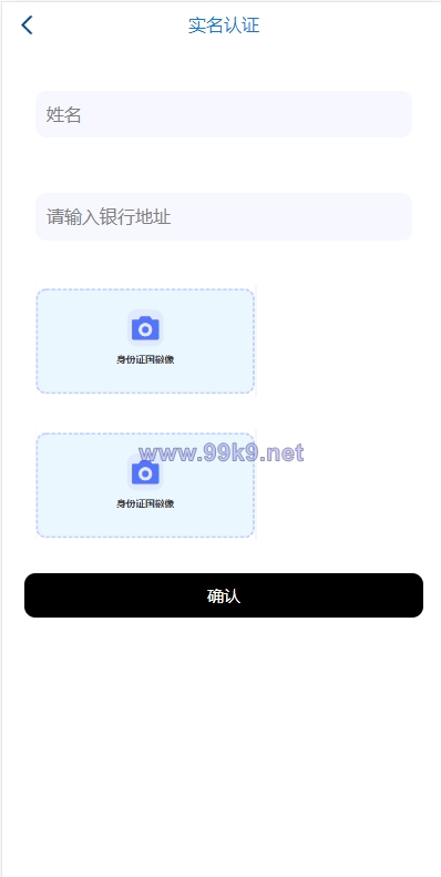 图片[13]-海外多语言微盘系统/虚拟币秒合约微交易/前端uniapp - 海外源码-出海源码-精品优选源码资源平台-海外源码-出海源码-精品优选源码资源平台