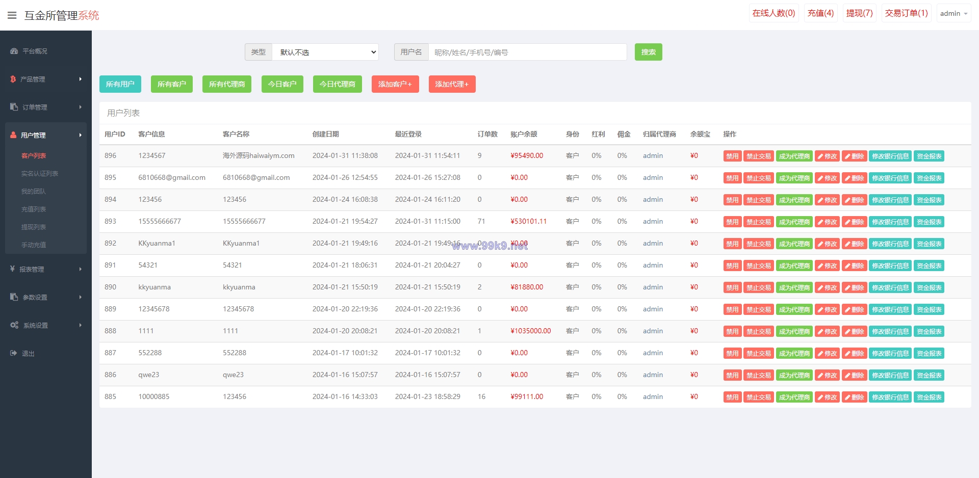 图片[17]-海外多语言微盘系统/虚拟币秒合约微交易/前端uniapp - 海外源码-出海源码-精品优选源码资源平台-海外源码-出海源码-精品优选源码资源平台