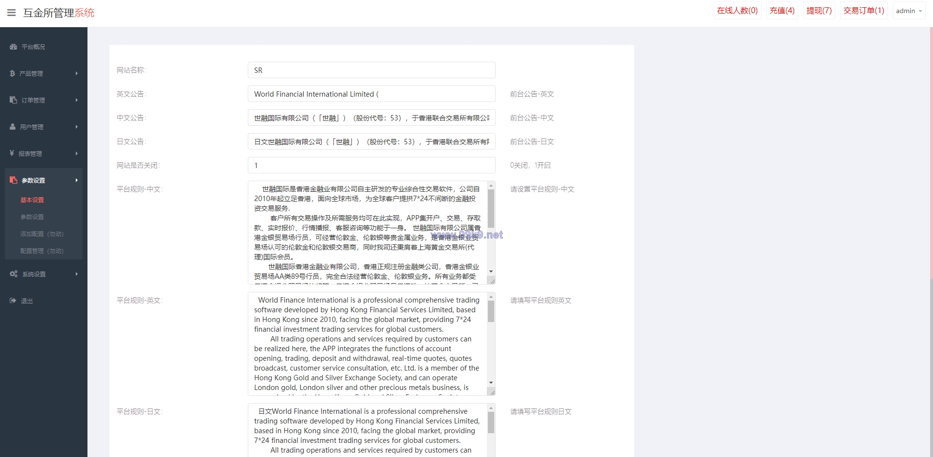 图片[18]-海外多语言微盘系统/虚拟币秒合约微交易/前端uniapp - 海外源码-出海源码-精品优选源码资源平台-海外源码-出海源码-精品优选源码资源平台