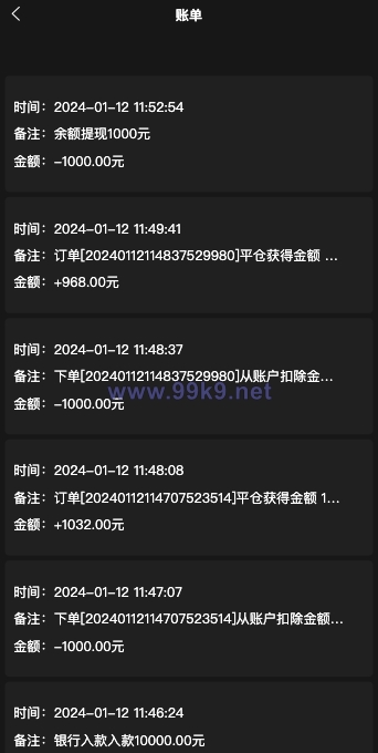 图片[12]-uniapp版微盘系统/虚拟币微交易/秒合约交易/伪交易所 - 海外源码-出海源码-精品优选源码资源平台-海外源码-出海源码-精品优选源码资源平台