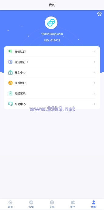 图片[11]-海外多语言交易所系统/秒合约交易/新币认购/前端uniapp - 海外源码-出海源码-精品优选源码资源平台-海外源码-出海源码-精品优选源码资源平台