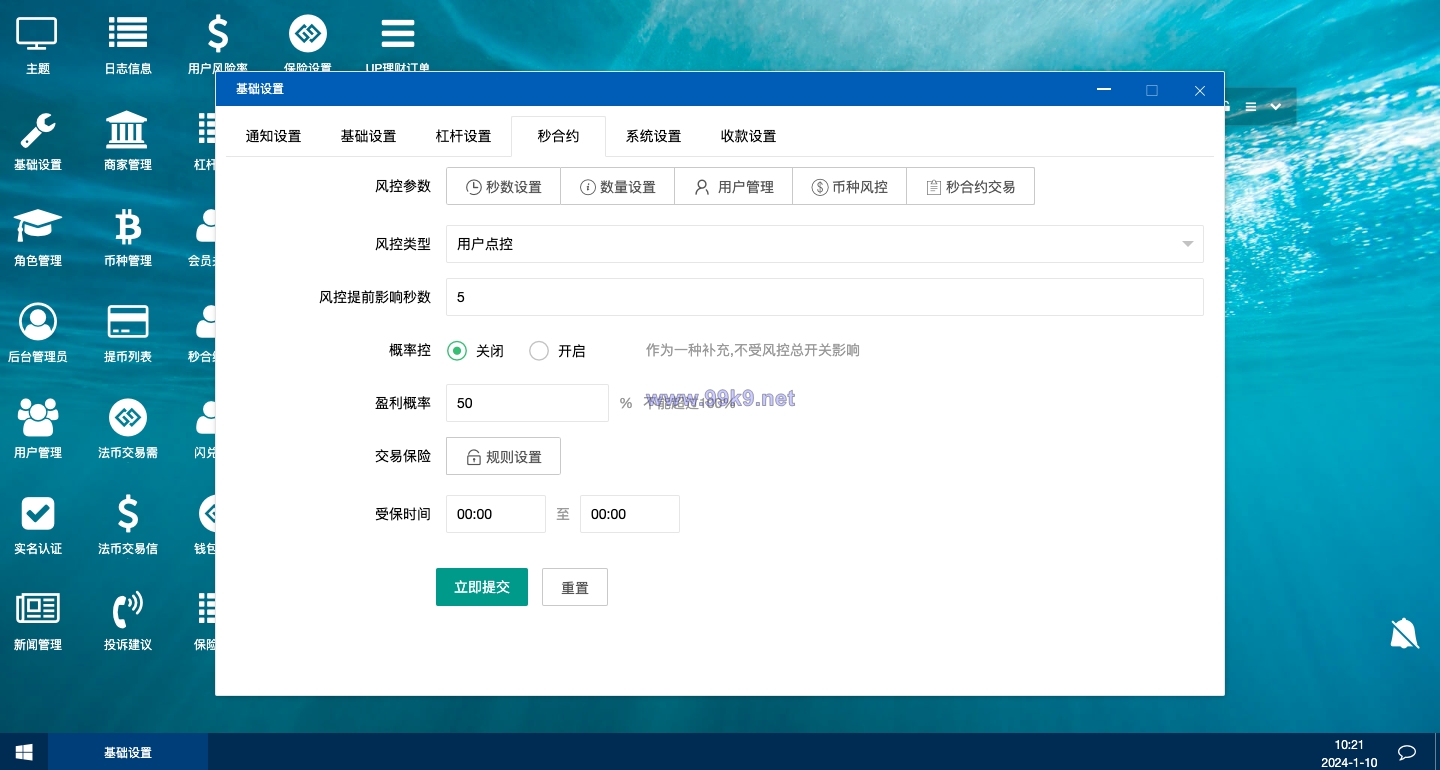 图片[12]-海外多语言交易所系统/秒合约交易/新币认购/前端uniapp - 海外源码-出海源码-精品优选源码资源平台-海外源码-出海源码-精品优选源码资源平台