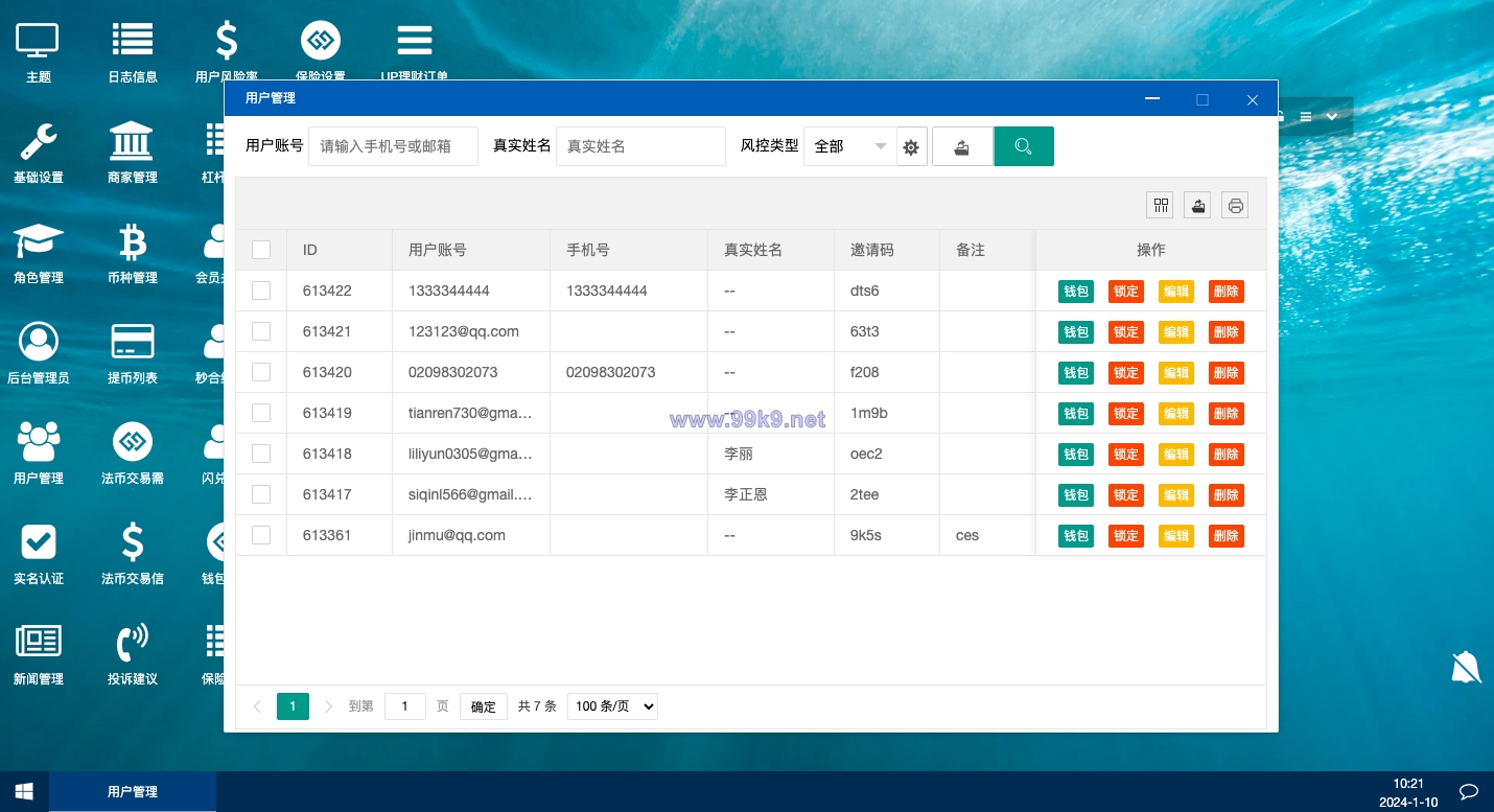 图片[13]-海外多语言交易所系统/秒合约交易/新币认购/前端uniapp - 海外源码-出海源码-精品优选源码资源平台-海外源码-出海源码-精品优选源码资源平台