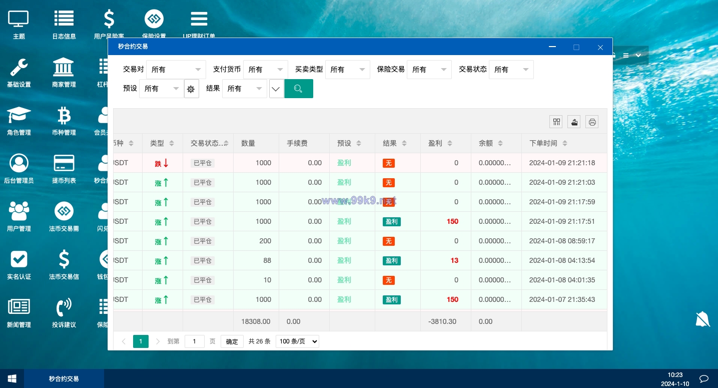 图片[14]-海外多语言交易所系统/秒合约交易/新币认购/前端uniapp - 海外源码-出海源码-精品优选源码资源平台-海外源码-出海源码-精品优选源码资源平台