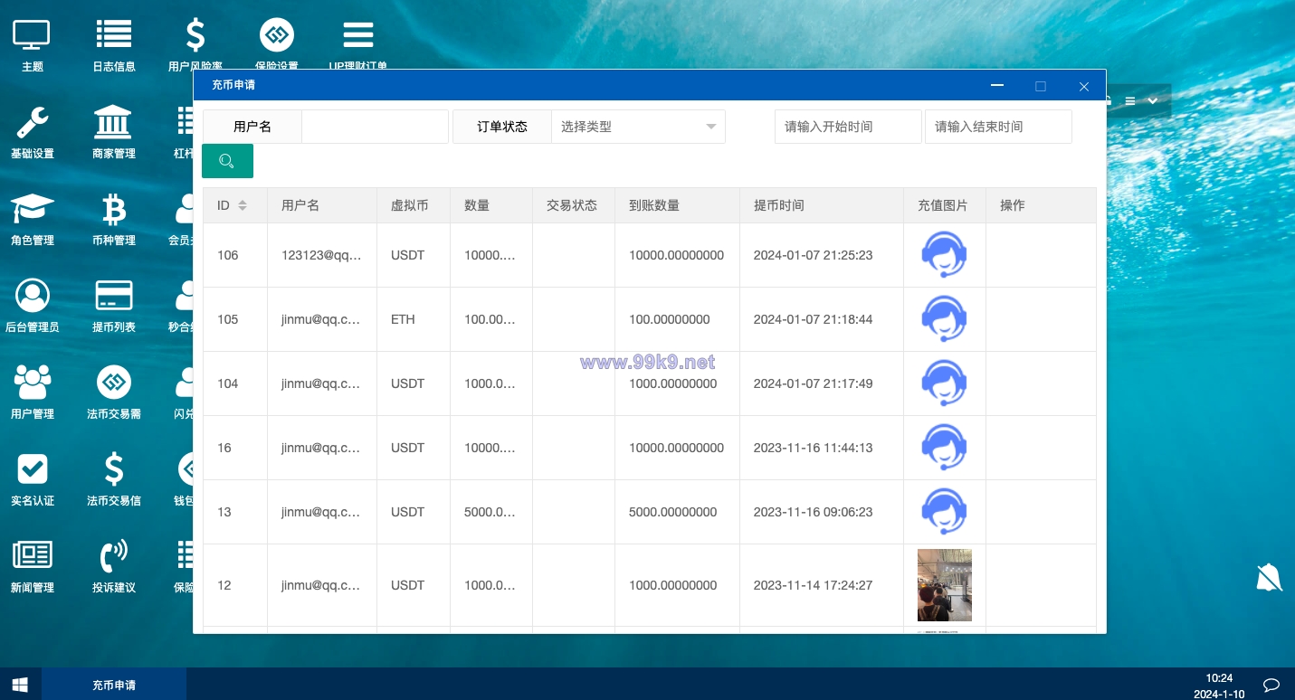 图片[15]-海外多语言交易所系统/秒合约交易/新币认购/前端uniapp - 海外源码-出海源码-精品优选源码资源平台-海外源码-出海源码-精品优选源码资源平台