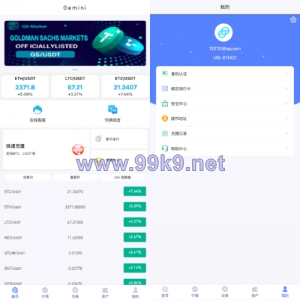 海外多语言交易所系统/秒合约交易/新币认购/前端uniapp - 海外源码-出海源码-精品优选源码资源平台-海外源码-出海源码-精品优选源码资源平台