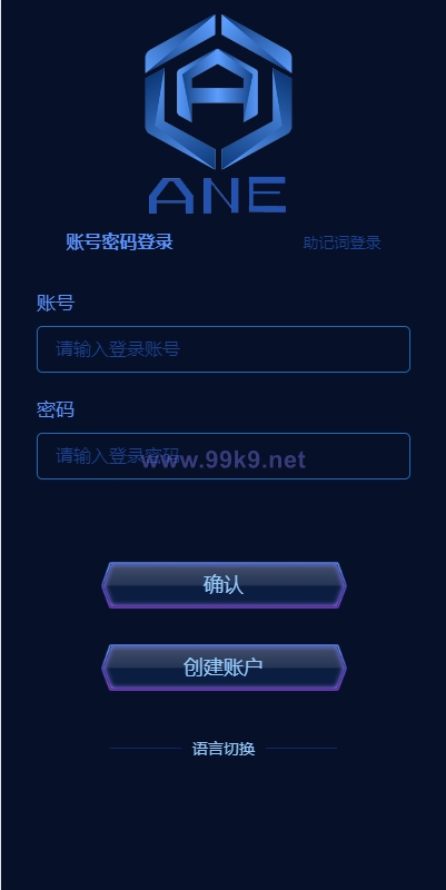 图片[1]-多语言海外质押挖矿系统/代币钱包源码/前端uniapp - 海外源码-出海源码-精品优选源码资源平台-海外源码-出海源码-精品优选源码资源平台