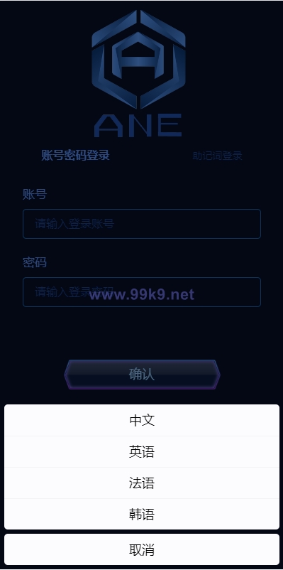 图片[2]-多语言海外质押挖矿系统/代币钱包源码/前端uniapp - 海外源码-出海源码-精品优选源码资源平台-海外源码-出海源码-精品优选源码资源平台