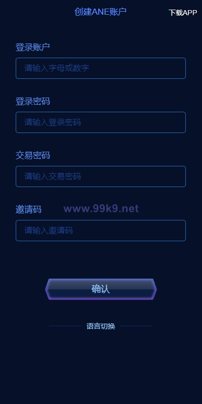 图片[3]-多语言海外质押挖矿系统/代币钱包源码/前端uniapp - 海外源码-出海源码-精品优选源码资源平台-海外源码-出海源码-精品优选源码资源平台