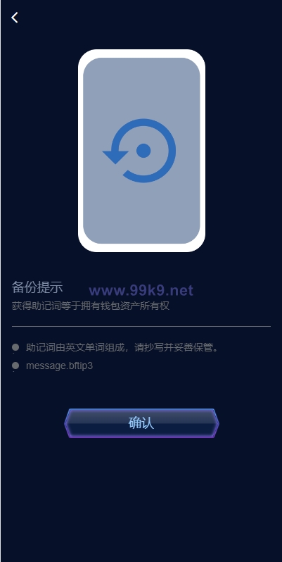 图片[4]-多语言海外质押挖矿系统/代币钱包源码/前端uniapp - 海外源码-出海源码-精品优选源码资源平台-海外源码-出海源码-精品优选源码资源平台