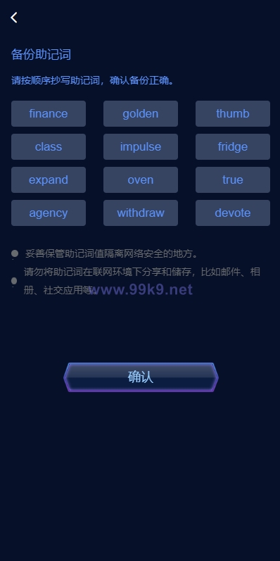 图片[5]-多语言海外质押挖矿系统/代币钱包源码/前端uniapp - 海外源码-出海源码-精品优选源码资源平台-海外源码-出海源码-精品优选源码资源平台