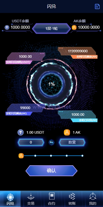 图片[6]-多语言海外质押挖矿系统/代币钱包源码/前端uniapp - 海外源码-出海源码-精品优选源码资源平台-海外源码-出海源码-精品优选源码资源平台