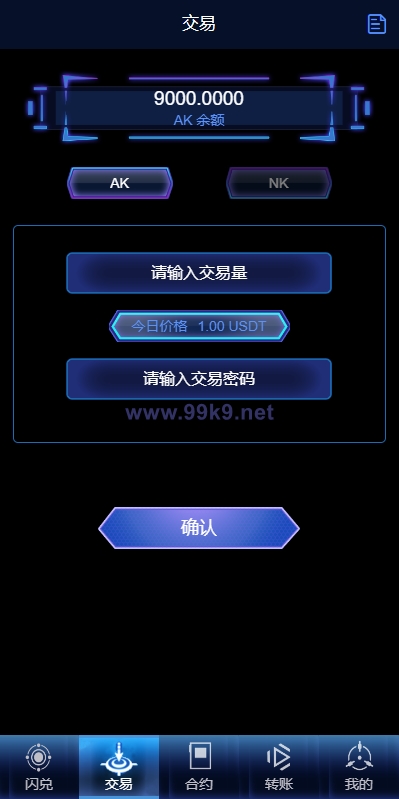 图片[7]-多语言海外质押挖矿系统/代币钱包源码/前端uniapp - 海外源码-出海源码-精品优选源码资源平台-海外源码-出海源码-精品优选源码资源平台