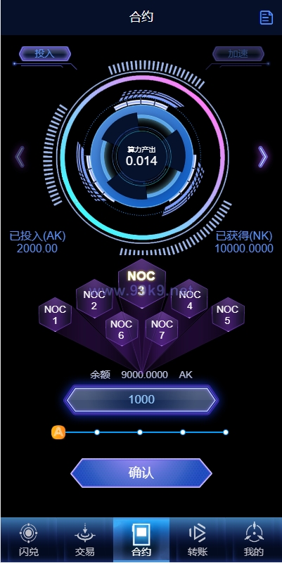 图片[8]-多语言海外质押挖矿系统/代币钱包源码/前端uniapp - 海外源码-出海源码-精品优选源码资源平台-海外源码-出海源码-精品优选源码资源平台