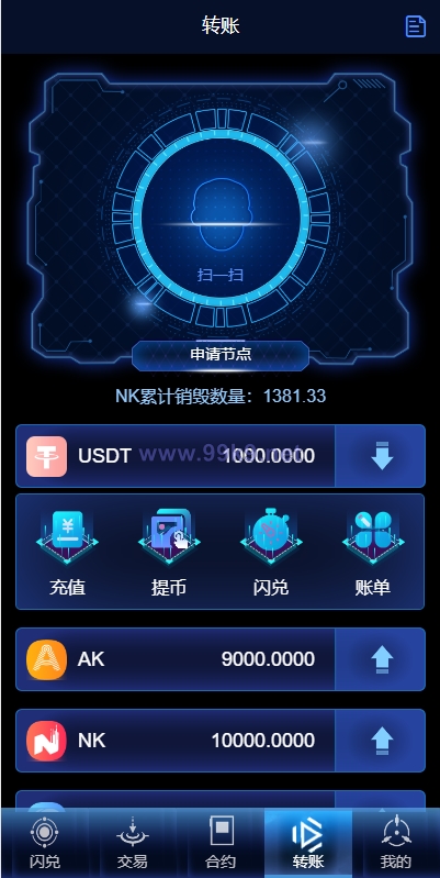 图片[10]-多语言海外质押挖矿系统/代币钱包源码/前端uniapp - 海外源码-出海源码-精品优选源码资源平台-海外源码-出海源码-精品优选源码资源平台