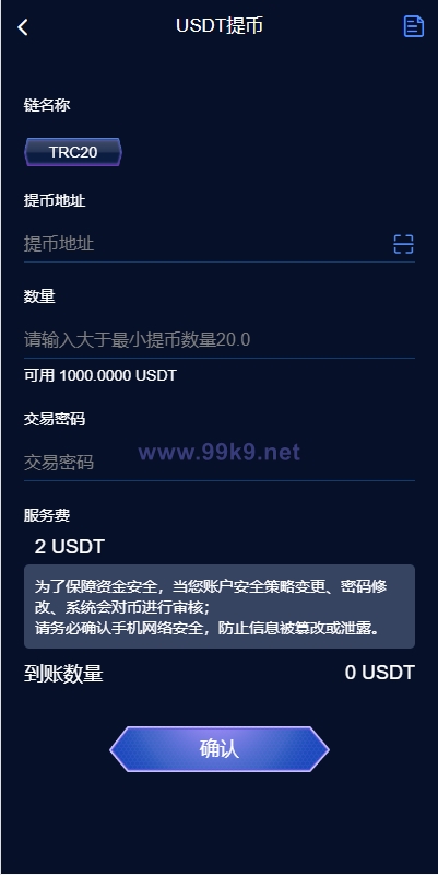 图片[12]-多语言海外质押挖矿系统/代币钱包源码/前端uniapp - 海外源码-出海源码-精品优选源码资源平台-海外源码-出海源码-精品优选源码资源平台