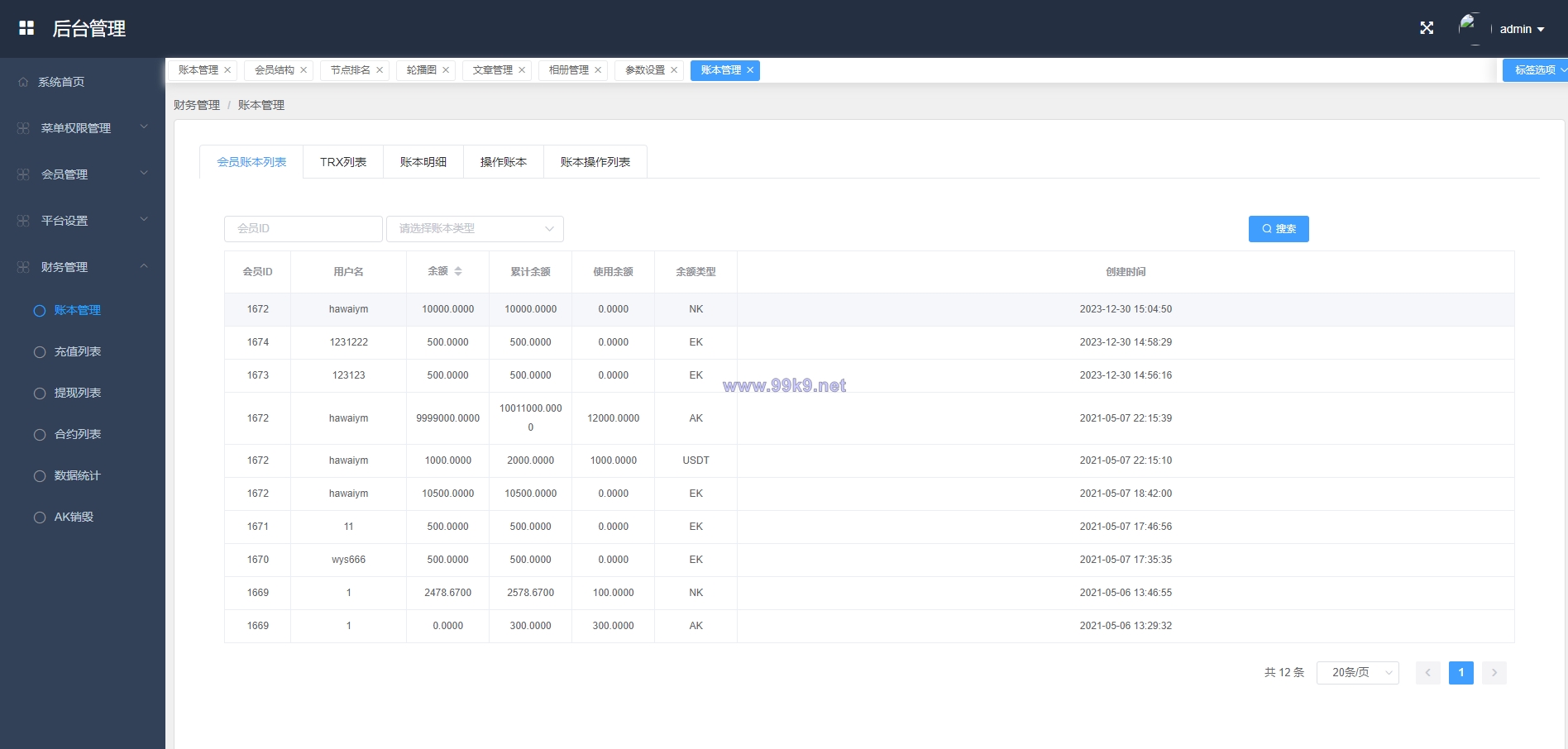 图片[20]-多语言海外质押挖矿系统/代币钱包源码/前端uniapp - 海外源码-出海源码-精品优选源码资源平台-海外源码-出海源码-精品优选源码资源平台