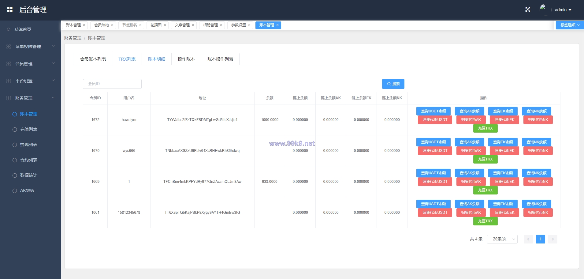 图片[21]-多语言海外质押挖矿系统/代币钱包源码/前端uniapp - 海外源码-出海源码-精品优选源码资源平台-海外源码-出海源码-精品优选源码资源平台
