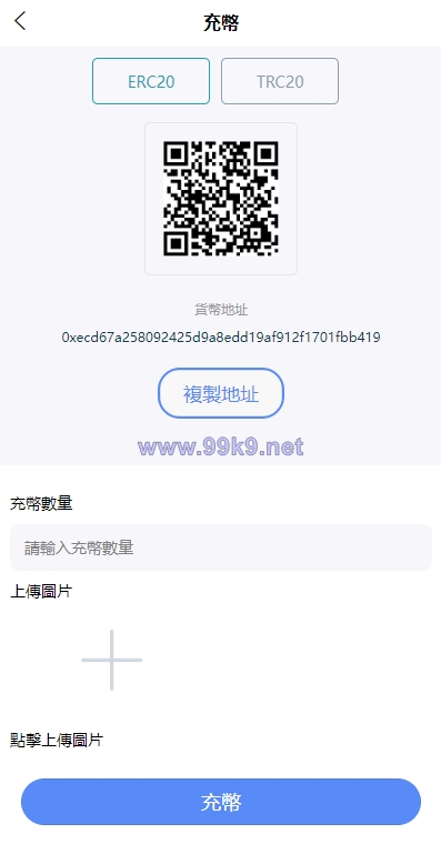 图片[11]-多语言交易所系统/币币交易/合约秒合约交易所/质押挖矿 - 海外源码-出海源码-精品优选源码资源平台-海外源码-出海源码-精品优选源码资源平台
