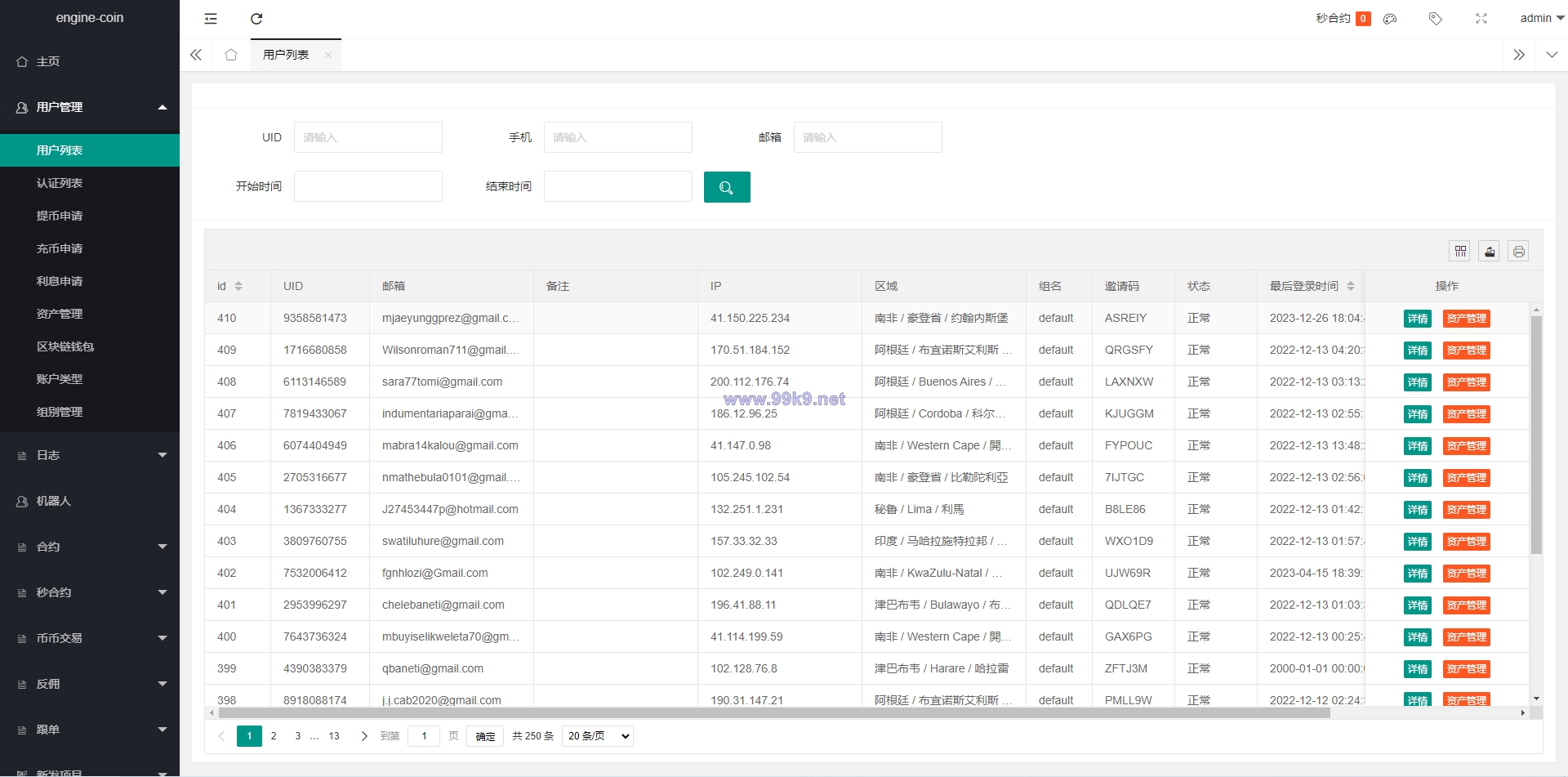 图片[13]-多语言交易所系统/币币交易/合约秒合约交易所/质押挖矿 - 海外源码-出海源码-精品优选源码资源平台-海外源码-出海源码-精品优选源码资源平台