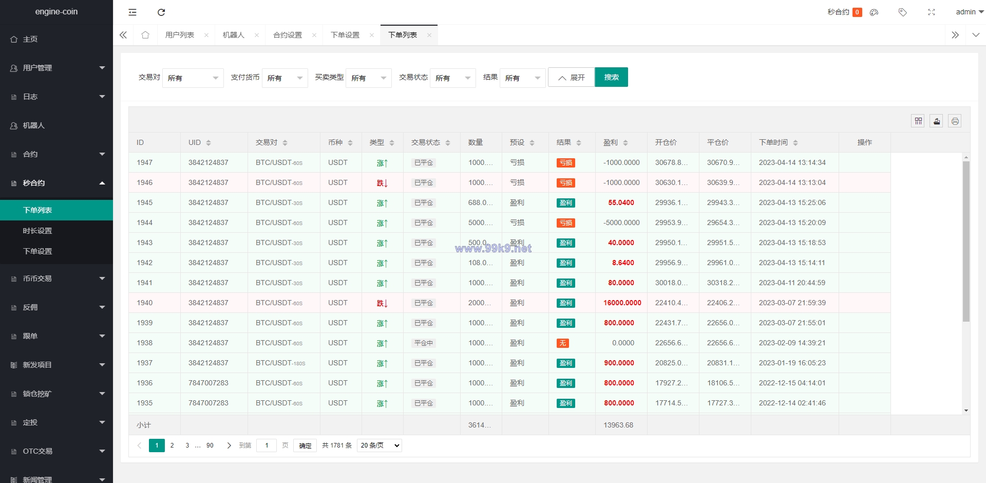 图片[16]-多语言交易所系统/币币交易/合约秒合约交易所/质押挖矿 - 海外源码-出海源码-精品优选源码资源平台-海外源码-出海源码-精品优选源码资源平台