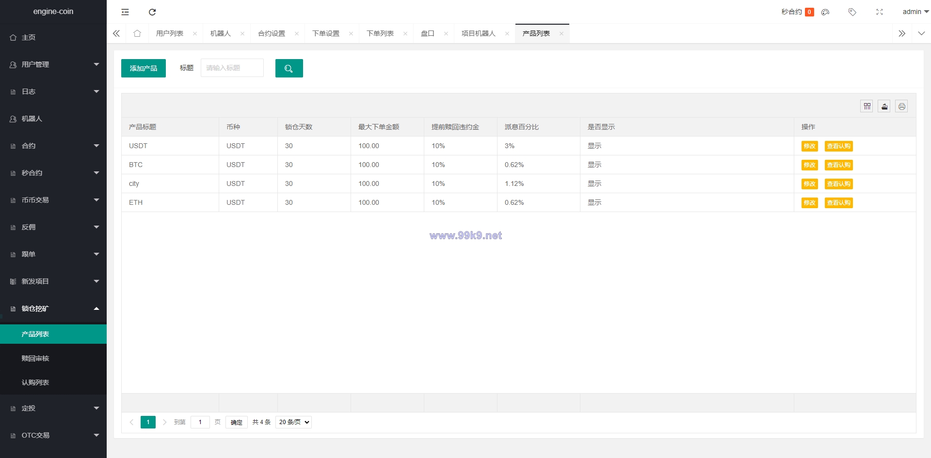图片[18]-多语言交易所系统/币币交易/合约秒合约交易所/质押挖矿 - 海外源码-出海源码-精品优选源码资源平台-海外源码-出海源码-精品优选源码资源平台
