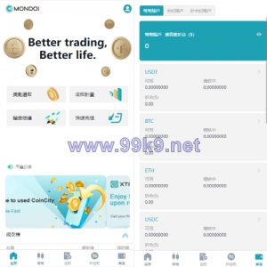 多语言交易所系统/币币交易/合约秒合约交易所/质押挖矿 - 海外源码-出海源码-精品优选源码资源平台-海外源码-出海源码-精品优选源码资源平台