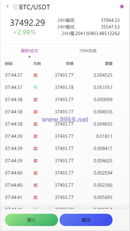 图片[2]-二开版海外交易所系统/区块链交易所/质押挖矿/15国语言 - 海外源码-出海源码-精品优选源码资源平台-海外源码-出海源码-精品优选源码资源平台