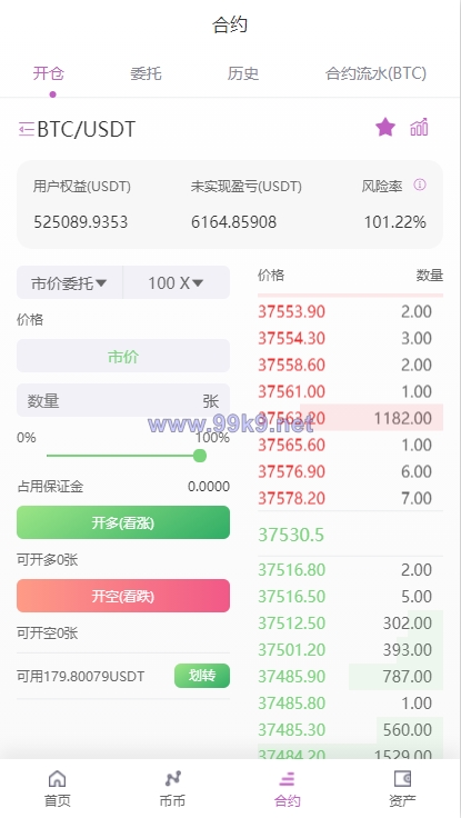 图片[6]-二开版海外交易所系统/区块链交易所/质押挖矿/15国语言 - 海外源码-出海源码-精品优选源码资源平台-海外源码-出海源码-精品优选源码资源平台