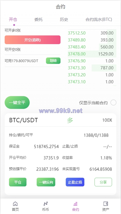 图片[7]-二开版海外交易所系统/区块链交易所/质押挖矿/15国语言 - 海外源码-出海源码-精品优选源码资源平台-海外源码-出海源码-精品优选源码资源平台