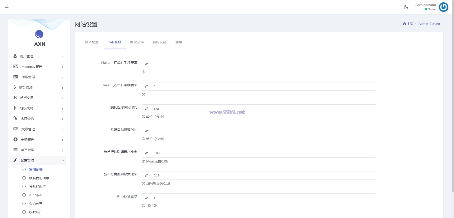 图片[19]-二开版海外交易所系统/区块链交易所/质押挖矿/15国语言 - 海外源码-出海源码-精品优选源码资源平台-海外源码-出海源码-精品优选源码资源平台