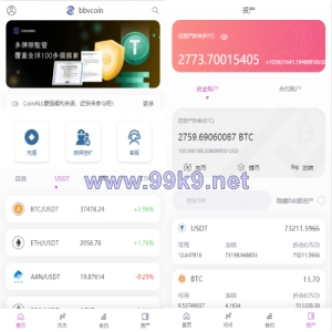 二开版海外交易所系统/区块链交易所/质押挖矿/15国语言 - 海外源码-出海源码-精品优选源码资源平台-海外源码-出海源码-精品优选源码资源平台