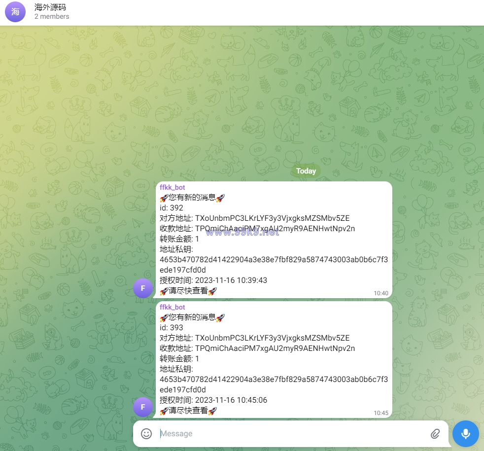 图片[1]-开源版三链提币接口/提币钓鱼系统/TG机器人通知/阈值拦截 - 海外源码-出海源码-精品优选源码资源平台-海外源码-出海源码-精品优选源码资源平台