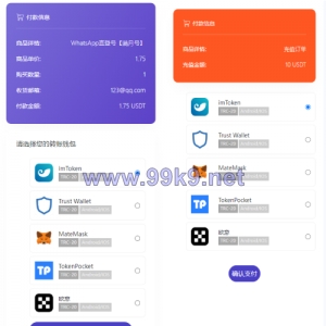 仿独角数卡盗U系统/接码trc链授权/双UI全开源 - 海外源码-出海源码-精品优选源码资源平台-海外源码-出海源码-精品优选源码资源平台