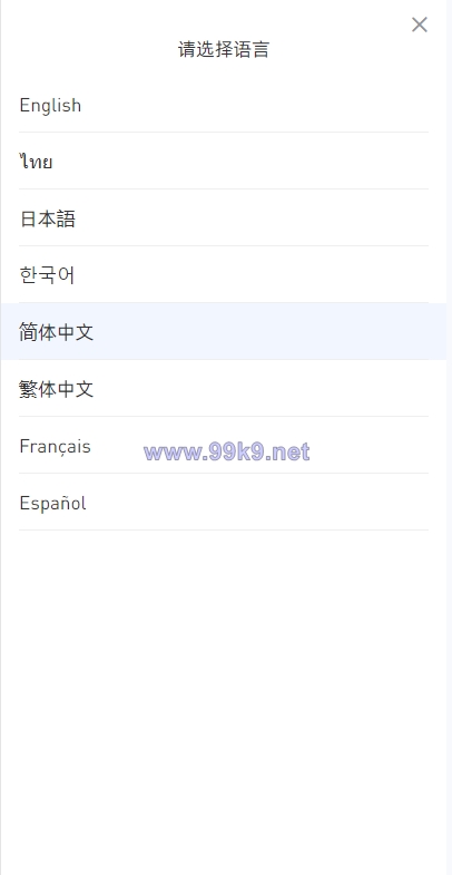 图片[1]-全开源区块链交易所系统/币币期权交易/IEO/跟单/锁仓理财 - 海外源码-出海源码-精品优选源码资源平台-海外源码-出海源码-精品优选源码资源平台