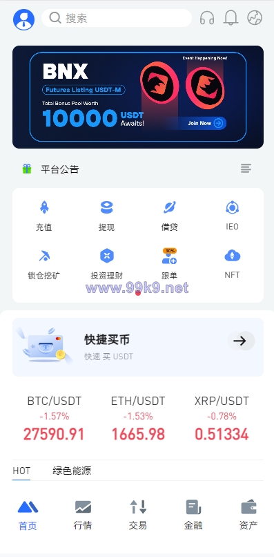 图片[2]-全开源区块链交易所系统/币币期权交易/IEO/跟单/锁仓理财 - 海外源码-出海源码-精品优选源码资源平台-海外源码-出海源码-精品优选源码资源平台