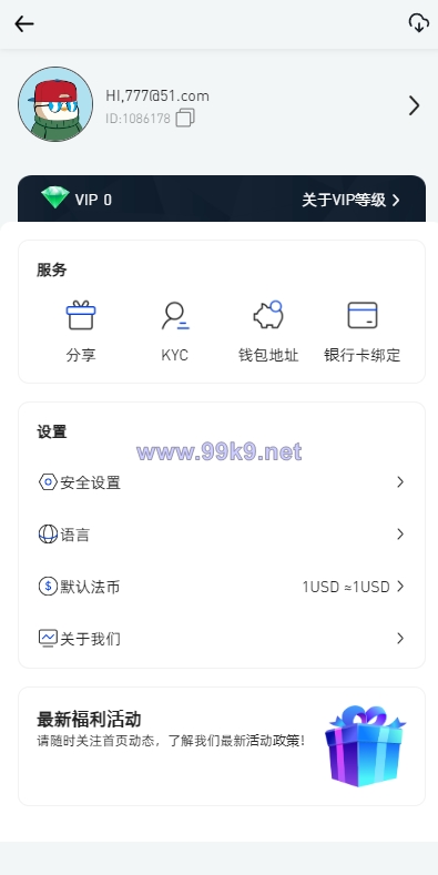 图片[4]-全开源区块链交易所系统/币币期权交易/IEO/跟单/锁仓理财 - 海外源码-出海源码-精品优选源码资源平台-海外源码-出海源码-精品优选源码资源平台