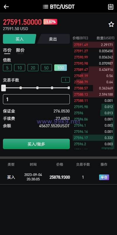图片[7]-全开源区块链交易所系统/币币期权交易/IEO/跟单/锁仓理财 - 海外源码-出海源码-精品优选源码资源平台-海外源码-出海源码-精品优选源码资源平台