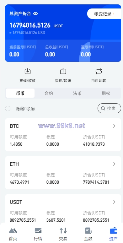 图片[10]-全开源区块链交易所系统/币币期权交易/IEO/跟单/锁仓理财 - 海外源码-出海源码-精品优选源码资源平台-海外源码-出海源码-精品优选源码资源平台