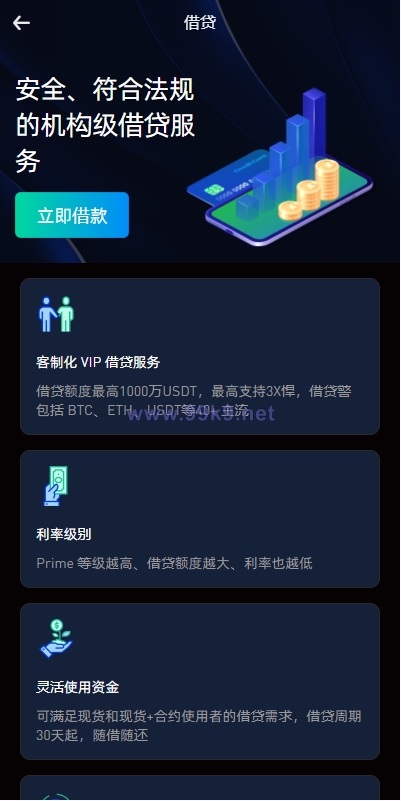 图片[11]-全开源区块链交易所系统/币币期权交易/IEO/跟单/锁仓理财 - 海外源码-出海源码-精品优选源码资源平台-海外源码-出海源码-精品优选源码资源平台