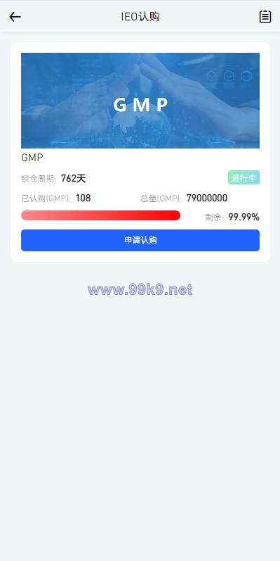 图片[12]-全开源区块链交易所系统/币币期权交易/IEO/跟单/锁仓理财 - 海外源码-出海源码-精品优选源码资源平台-海外源码-出海源码-精品优选源码资源平台