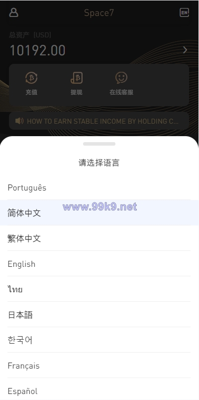 图片[1]-新版多语言海外微盘系统/微交易/虚拟币时间盘/伪交易所 - 海外源码-出海源码-精品优选源码资源平台-海外源码-出海源码-精品优选源码资源平台