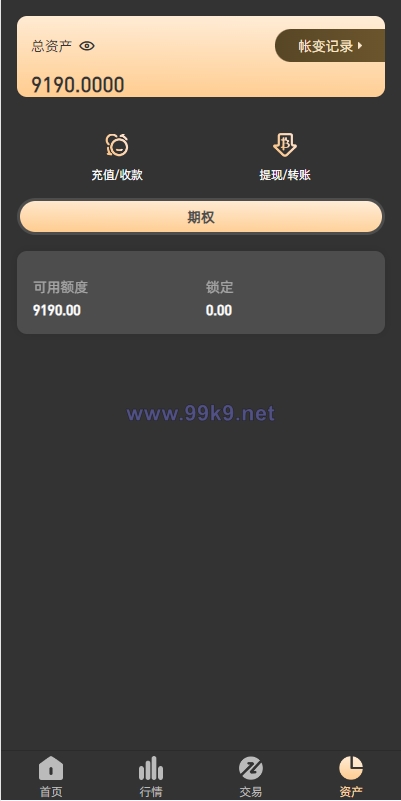 图片[9]-新版多语言海外微盘系统/微交易/虚拟币时间盘/伪交易所 - 海外源码-出海源码-精品优选源码资源平台-海外源码-出海源码-精品优选源码资源平台