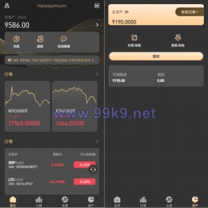 新版多语言海外微盘系统/微交易/虚拟币时间盘/伪交易所 - 海外源码-出海源码-精品优选源码资源平台-海外源码-出海源码-精品优选源码资源平台