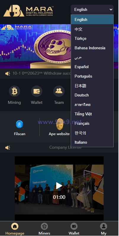 图片[3]-海外多语言矿机系统/区块链云矿机/云算力矿机/多级分销 - 海外源码-出海源码-精品优选源码资源平台-海外源码-出海源码-精品优选源码资源平台