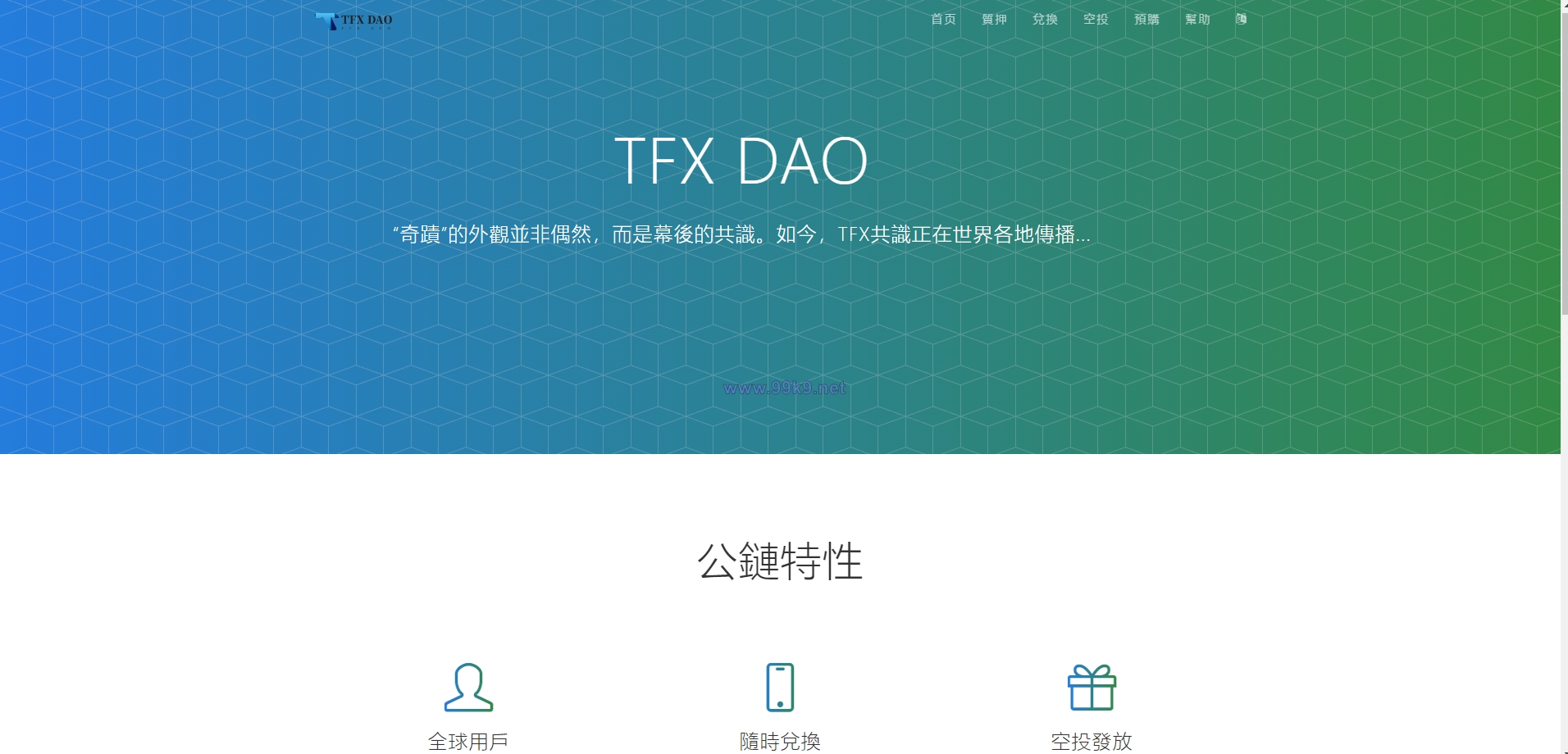图片[1]-BSC空投授权盗U/BSC质押授权/BSC兑换预售 - 海外源码-出海源码-精品优选源码资源平台-海外源码-出海源码-精品优选源码资源平台