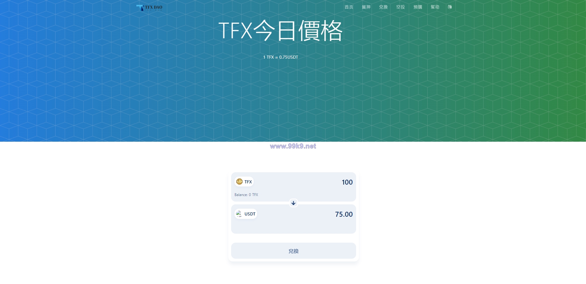 图片[3]-BSC空投授权盗U/BSC质押授权/BSC兑换预售 - 海外源码-出海源码-精品优选源码资源平台-海外源码-出海源码-精品优选源码资源平台