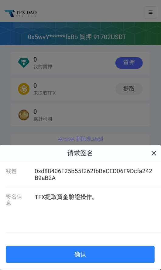 图片[9]-BSC空投授权盗U/BSC质押授权/BSC兑换预售 - 海外源码-出海源码-精品优选源码资源平台-海外源码-出海源码-精品优选源码资源平台