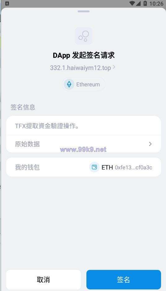 图片[10]-BSC空投授权盗U/BSC质押授权/BSC兑换预售 - 海外源码-出海源码-精品优选源码资源平台-海外源码-出海源码-精品优选源码资源平台