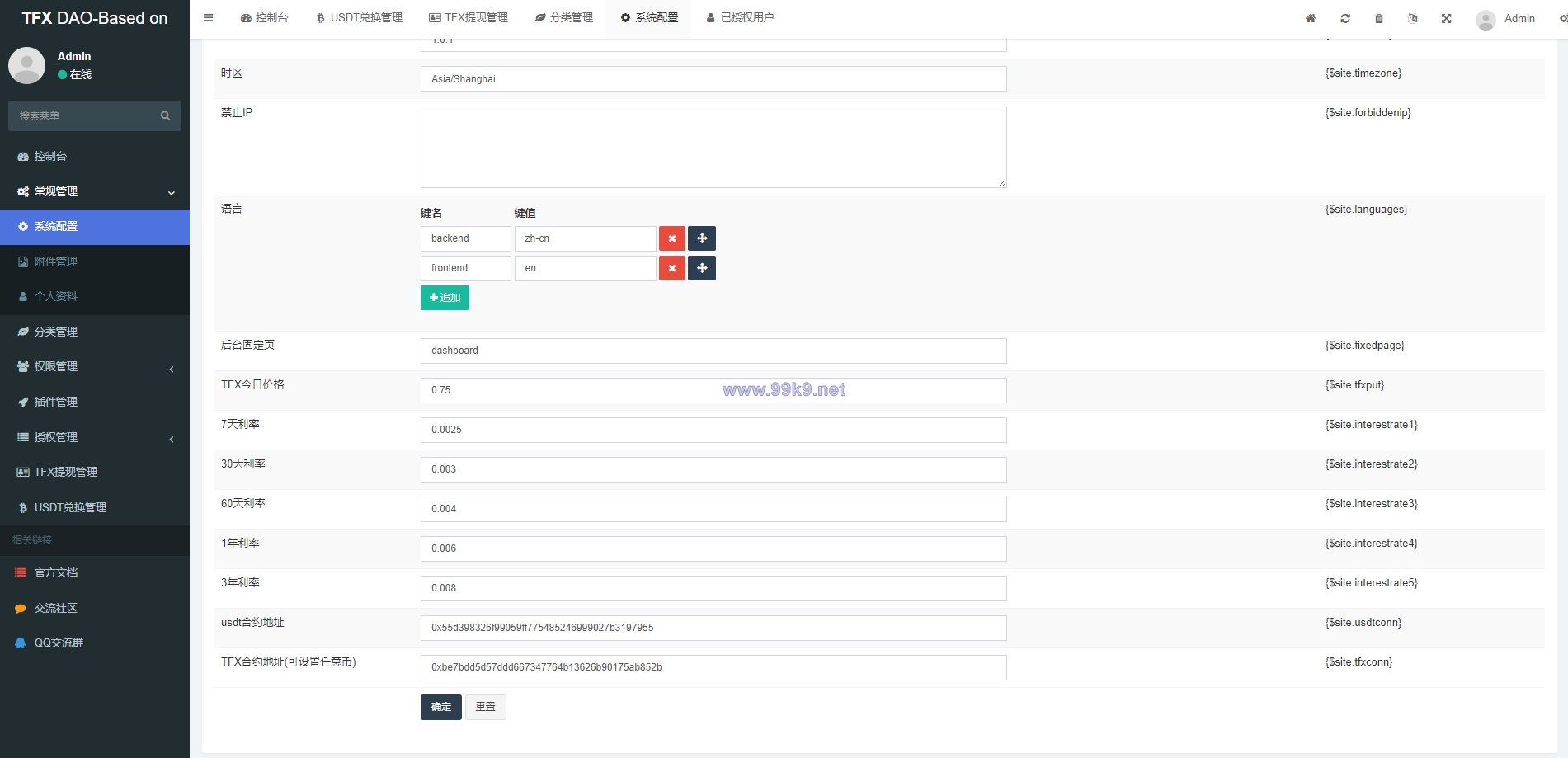 图片[13]-BSC空投授权盗U/BSC质押授权/BSC兑换预售 - 海外源码-出海源码-精品优选源码资源平台-海外源码-出海源码-精品优选源码资源平台